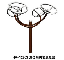 HA-12203